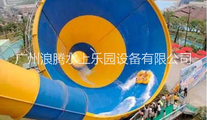 水上樂(lè)園設(shè)備水上滑梯大喇叭滑梯_水上游樂(lè)設(shè)施,廣州浪騰水上樂(lè)園設(shè)備廠家生產(chǎn)制造