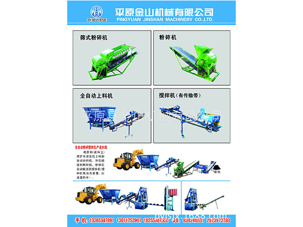 金屬成型設(shè)備供應(yīng)商 金屬成型設(shè)備廠家 金屬成型設(shè)備直銷商 供應(yīng)金屬成型設(shè)備