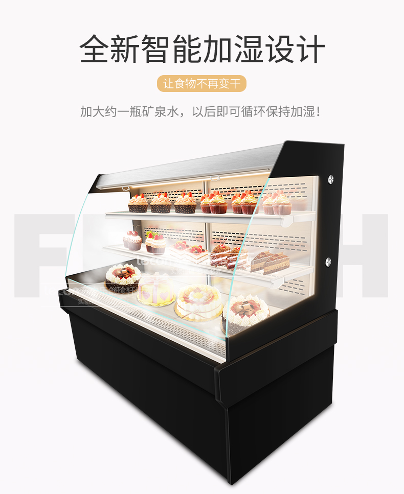 森加2米超市風(fēng)幕柜商用展示柜保鮮柜水果蔬菜冷藏柜