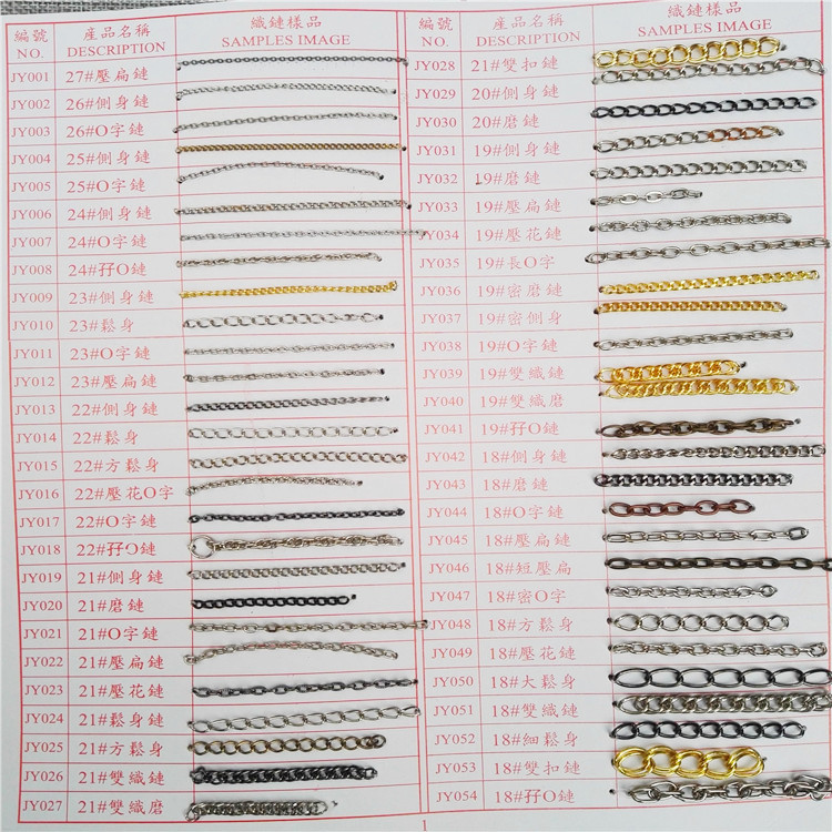 精工剪鏈機  優(yōu)質工藝品珠鏈鏈條剪鏈機設備 廣東長安飾品機械切鏈機