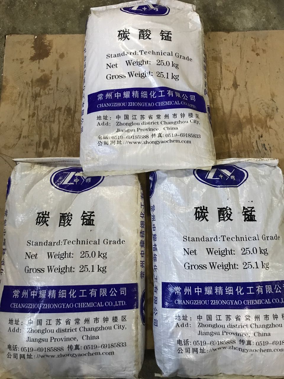碳酸錳工廠直銷(xiāo)
