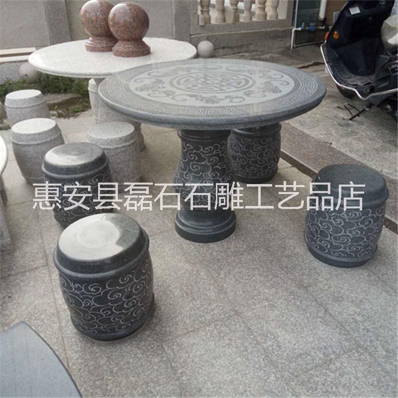福建廠家現(xiàn)貨 石雕桌子凳子花崗巖材質(zhì)庭院園林石桌擺件