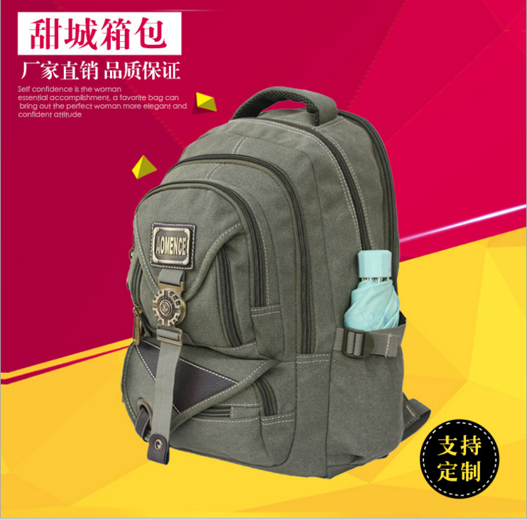 書包廠家-價(jià)格-供應(yīng)商