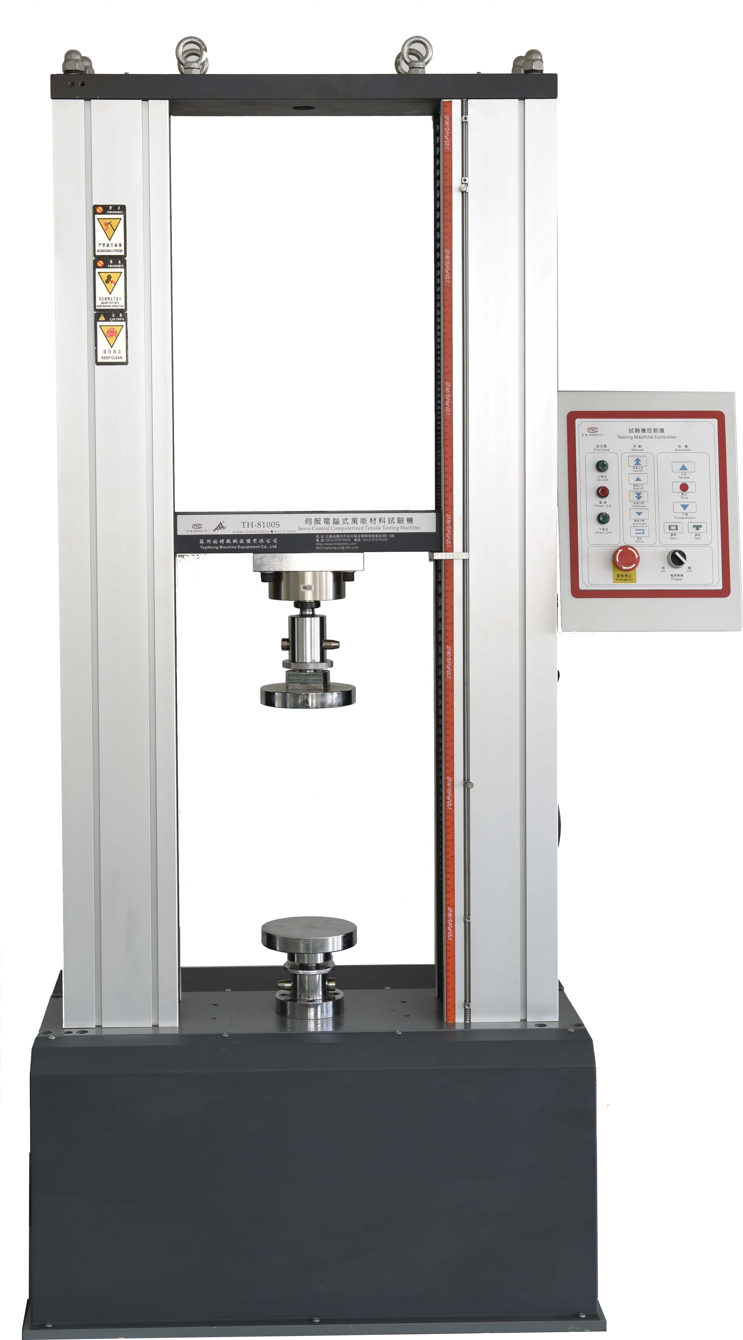 TH-8110S伺服電腦式*材料試驗(yàn)機(jī)