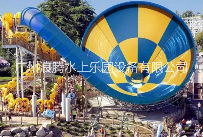 水上樂(lè)園設(shè)備水上滑梯大喇叭滑梯_水上游樂(lè)設(shè)施,廣州浪騰水上樂(lè)園設(shè)備廠家生產(chǎn)制造
