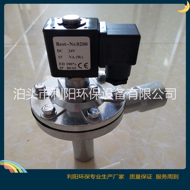 供應(yīng)DMF-Z-25除塵電磁閥脈沖閥,直角式電磁閥脈沖閥，除塵電磁脈沖閥， 河北電磁閥