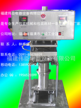 電磁感應(yīng)封口機 福建電磁感應(yīng)封口機批發(fā) 福建電磁感應(yīng)封口機哪家好 福建電磁感應(yīng)封口機供應(yīng)