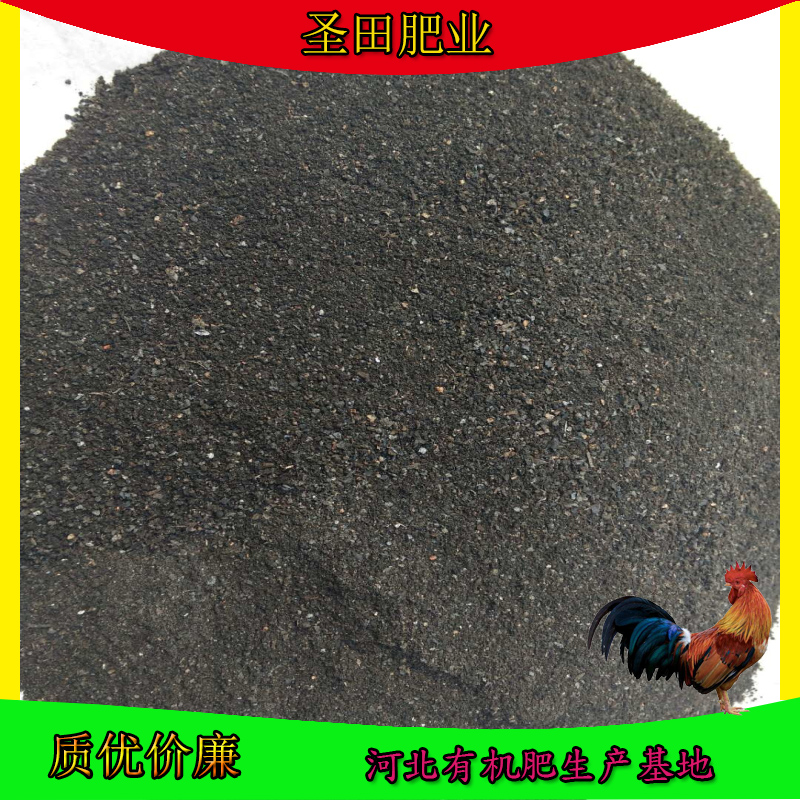 湖北恩施地區(qū)雞糞廠|潛江牛羊糞什么價格|天門瘋狂求購干雞糞 干雞糞，牛羊糞，雞糞