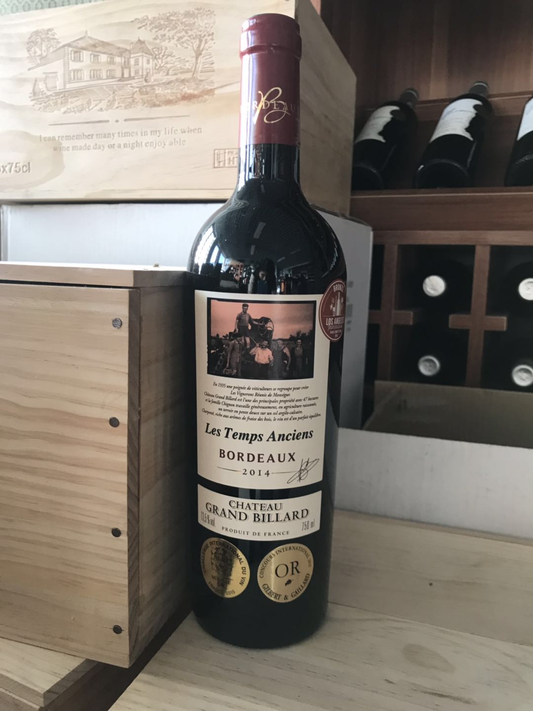 法國進(jìn)口大貝拉德古堡干紅葡萄酒