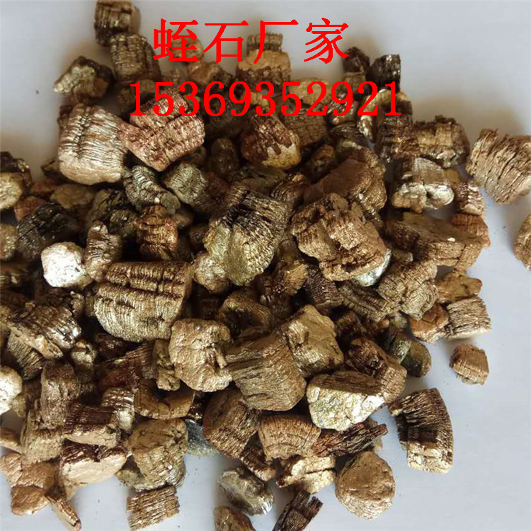 金黃色蛭石 河北育苗基質(zhì)蛭石 3-6mm膨脹蛭石