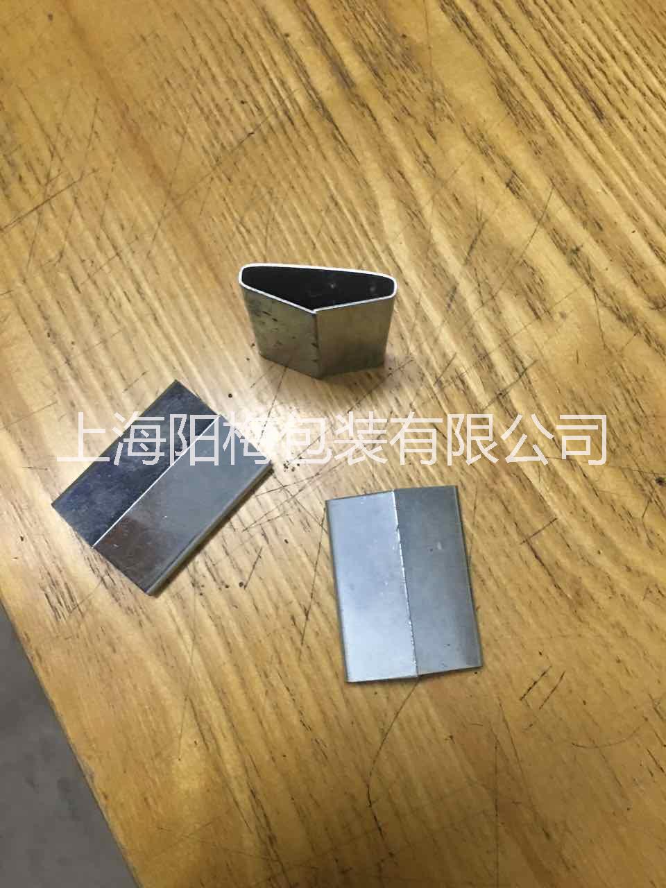 打包扣鐵皮打包扣 pp帶打包扣 手工帶打包扣 白色鐵皮打包扣 黃色打包扣