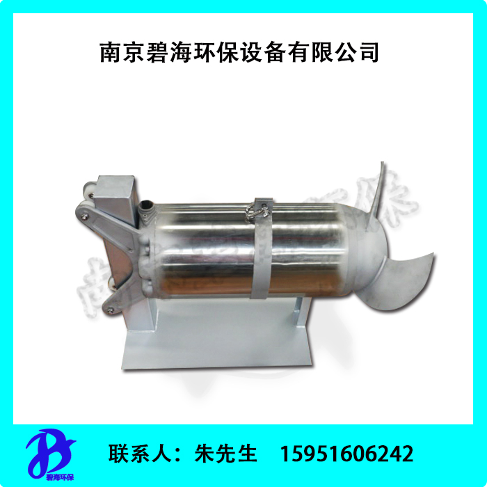 大功率潛水?dāng)嚢铏C(jī)各種型號QJB10/12-620/3-480