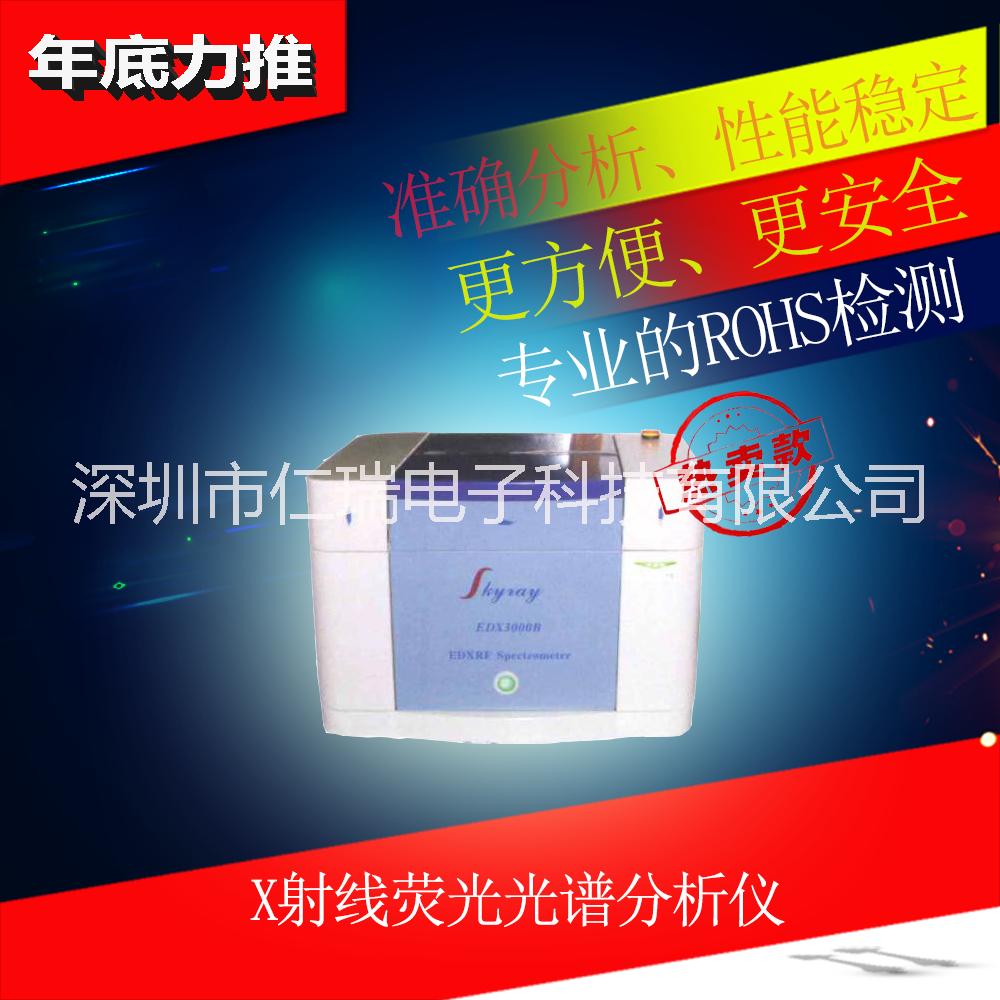 東莞企業(yè)實驗室儀器品牌最多