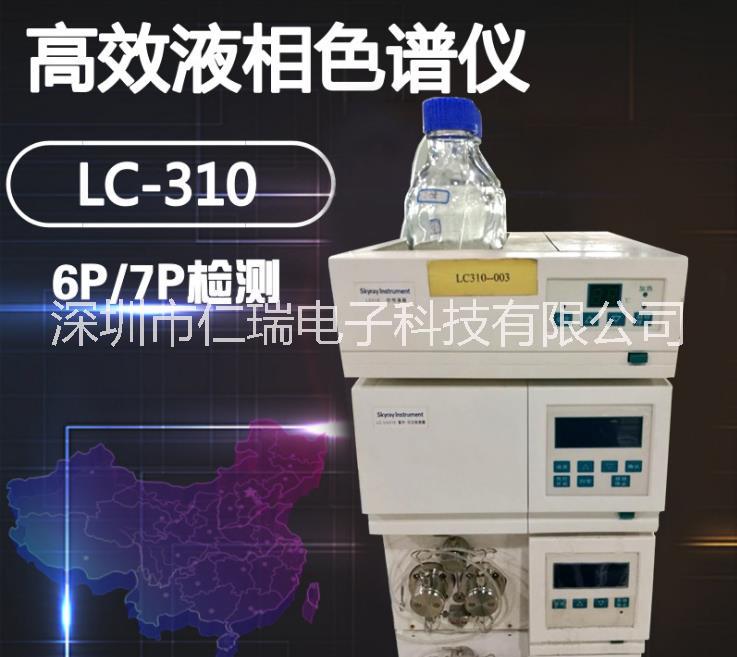 檢測高分子材料助劑塑化劑增塑劑含量