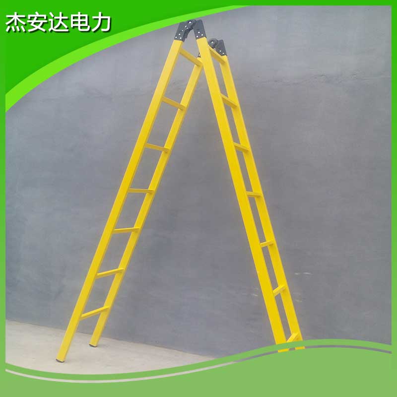 2.5m便攜式玻璃鋼支架梯絕緣人字梯2米合梯生產(chǎn)廠家