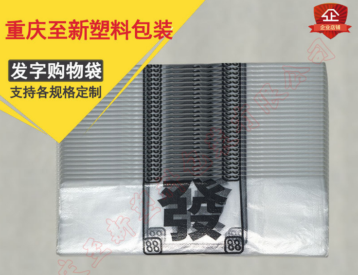 廠家直銷現(xiàn)貨批發(fā)超市水果店塑料袋 購物食品包裝袋PE背心袋