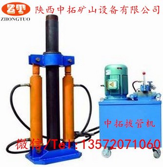黃南中拓ZTB60拔管機(jī)價(jià)格