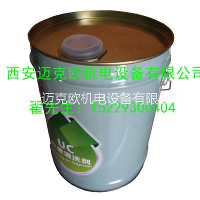 UC-V205阿普達(dá)積碳清洗劑,UC-R205阿普達(dá)在線清洗劑，UC-W205阿普達(dá)水垢清洗劑