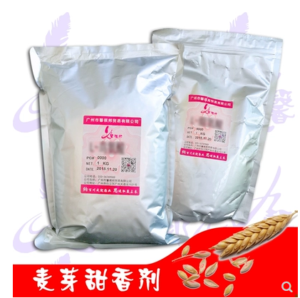 麥芽甜香劑焦香甜香奶香香基原料魚餌小藥高濃縮香精食品級添加劑