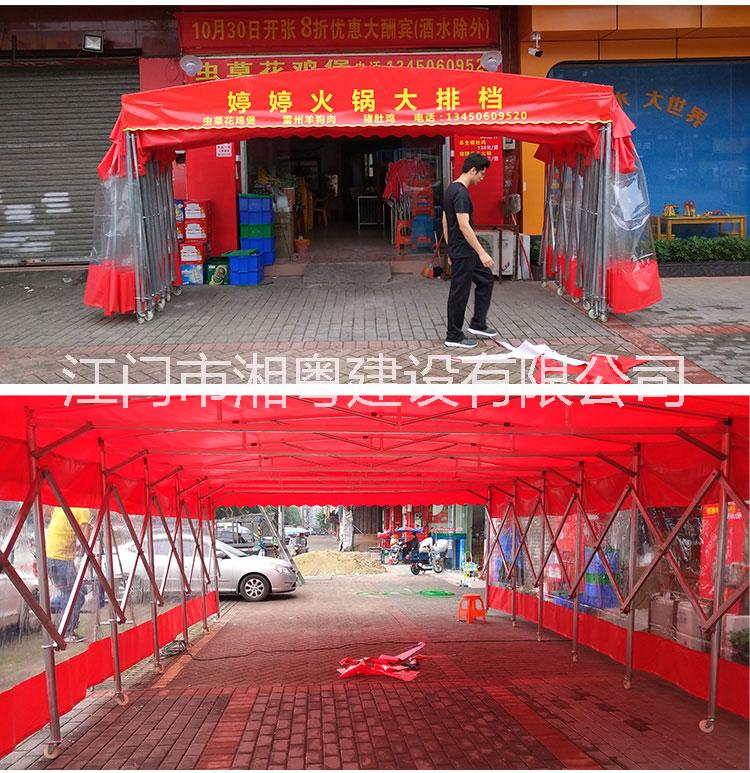 2018汽車帆布加厚防風保暖活動推拉棚圖片