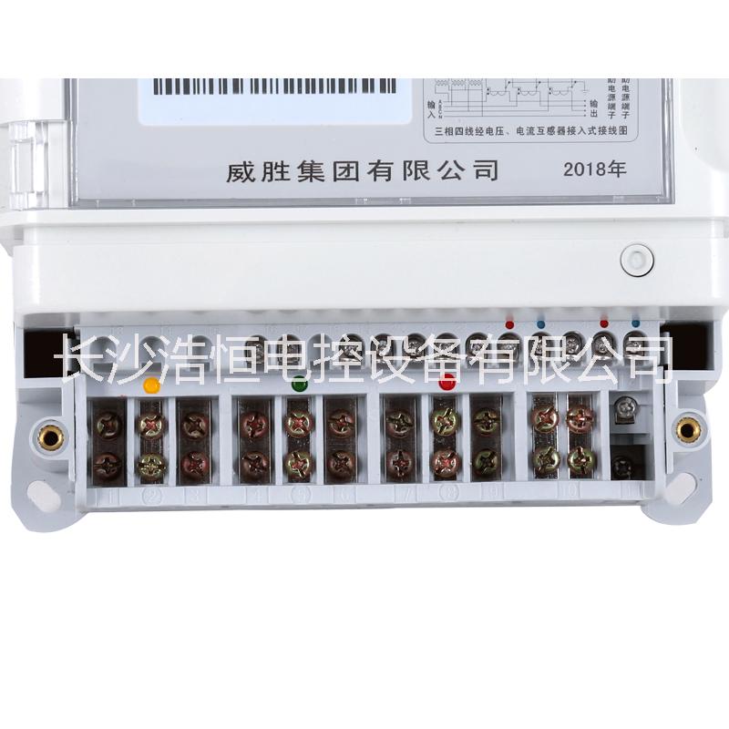 威勝DSZ331-3*100V三相三線高壓電度表