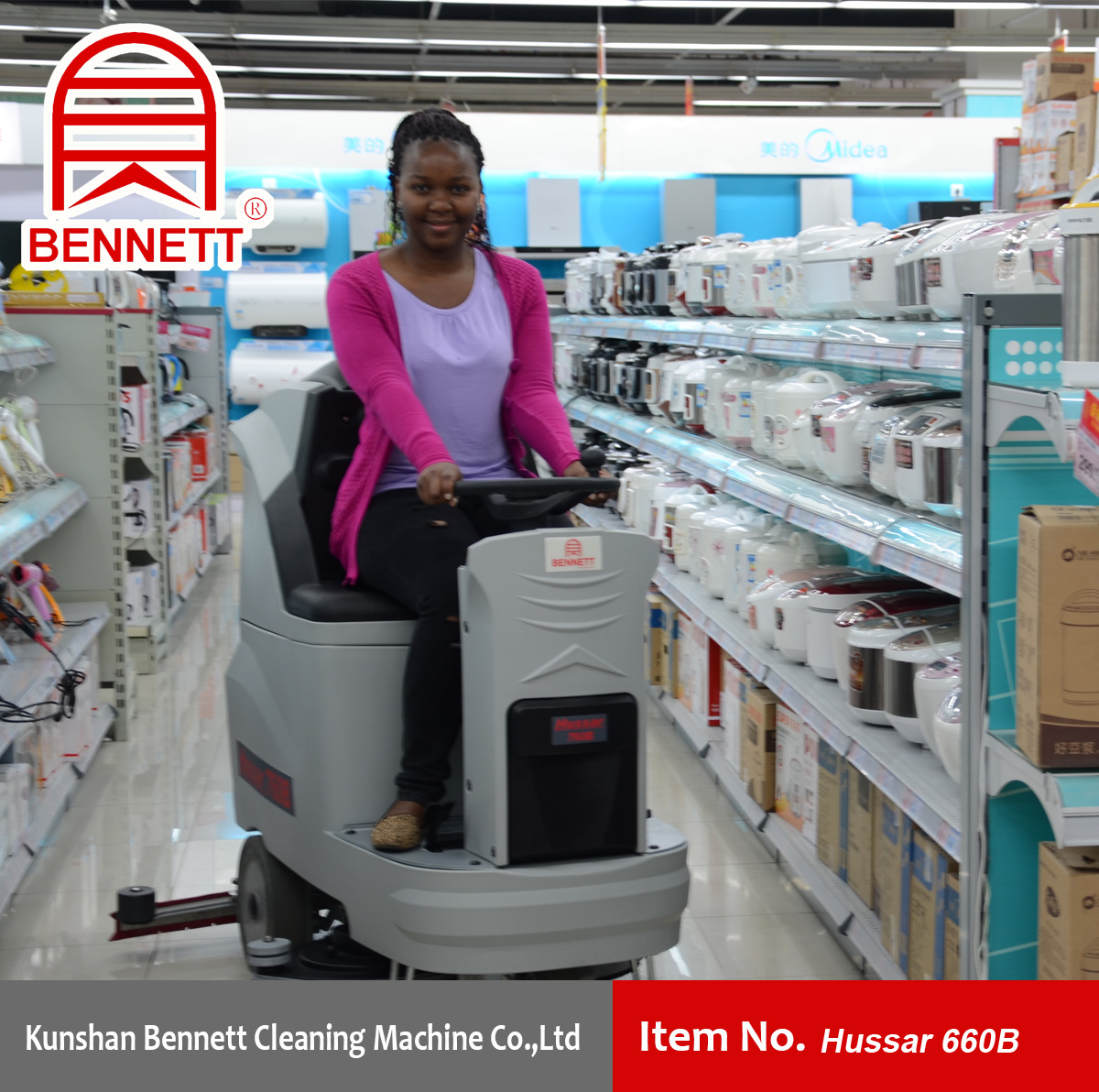 重慶電動(dòng)洗地機(jī)中型駕駛式洗地車