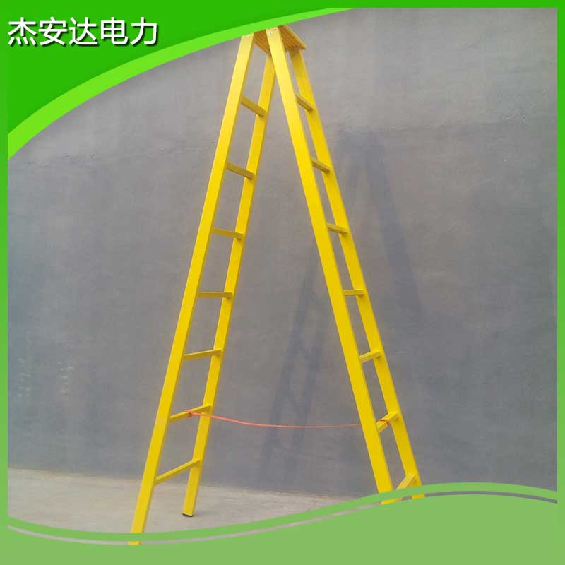 2.5m便攜式玻璃鋼支架梯絕緣人字梯2米合梯生產(chǎn)廠家