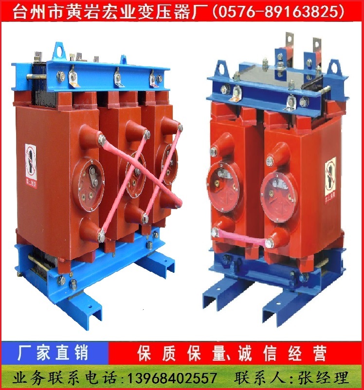 供應干式所用變壓器廠家z銷, SC11所用干式變壓器_干式變壓器 SC11所用干式變壓器