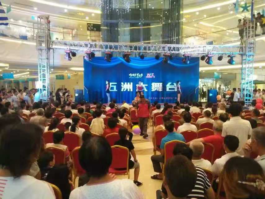 常州活動(dòng)策劃常州年會(huì)策劃常州演出常州企業(yè)活動(dòng)策劃常州禮儀慶典公司常舞蹈演出-尚影年會(huì)策劃公司
