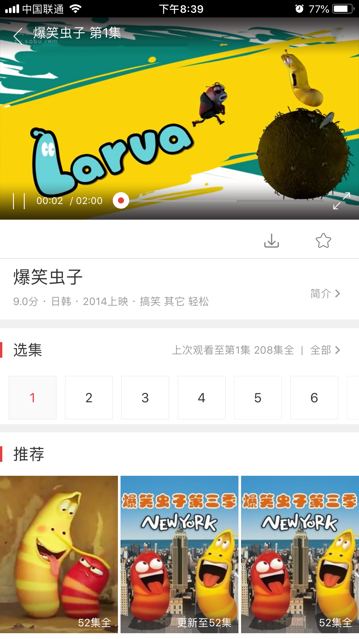 現(xiàn)成的視頻播放APP對(duì)外出售短視頻APP開發(fā)制作