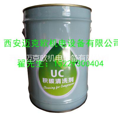 UC-V205阿普達(dá)積碳清洗劑,UC-R205阿普達(dá)在線清洗劑，UC-W205阿普達(dá)水垢清洗劑