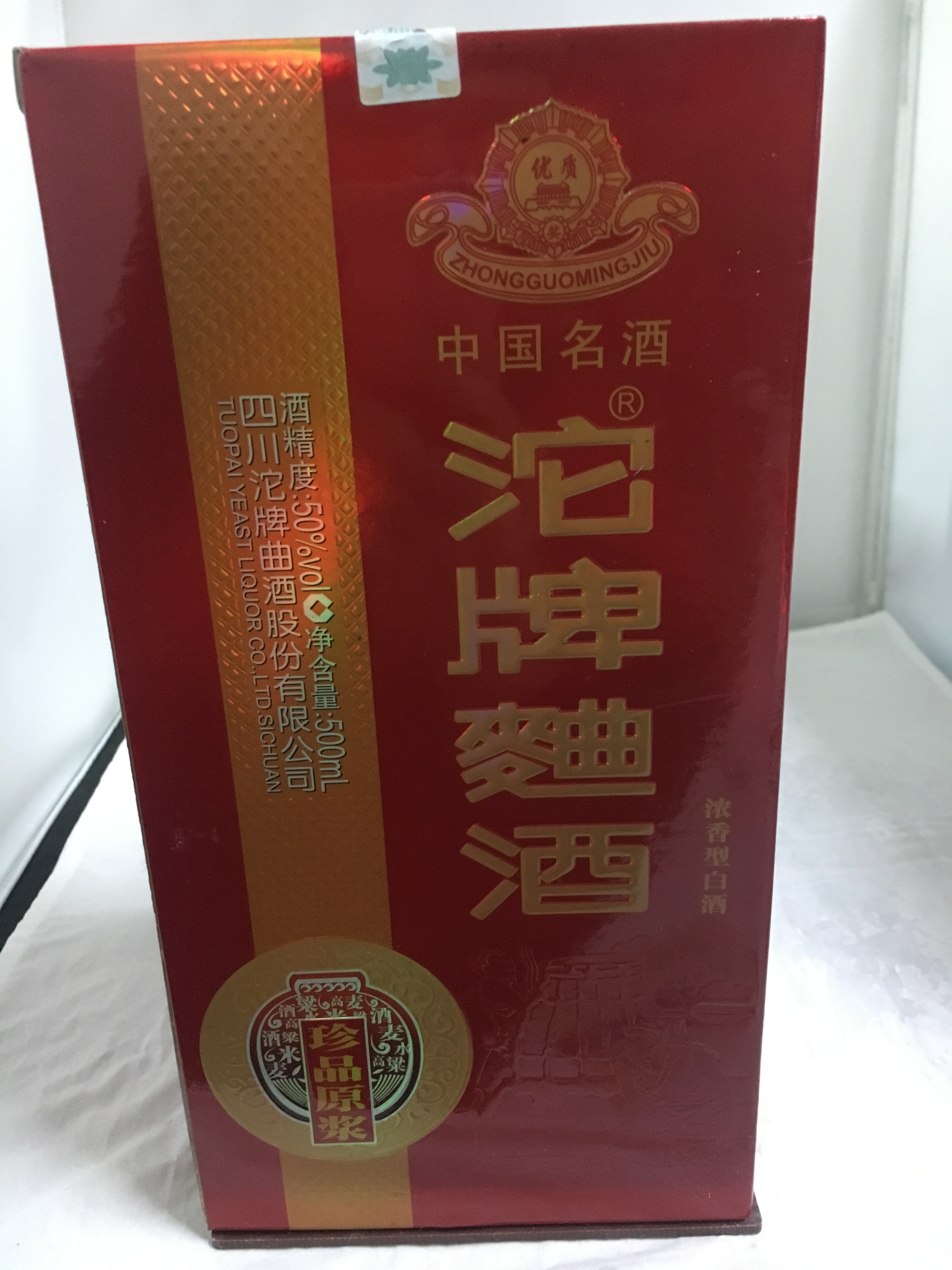 沱牌大曲酒 綿柔濃香型 口感綿甜 沱牌大曲酒 口感綿甜