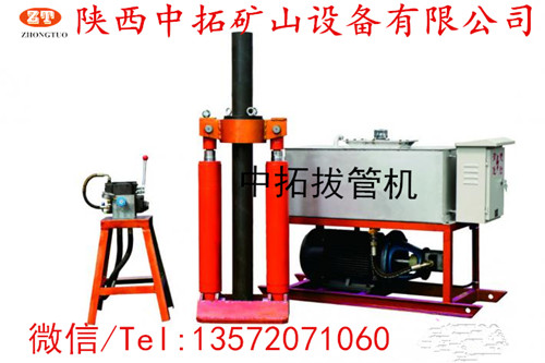 潛江拔管機(jī) 套管拔管機(jī)廠家供應(yīng)