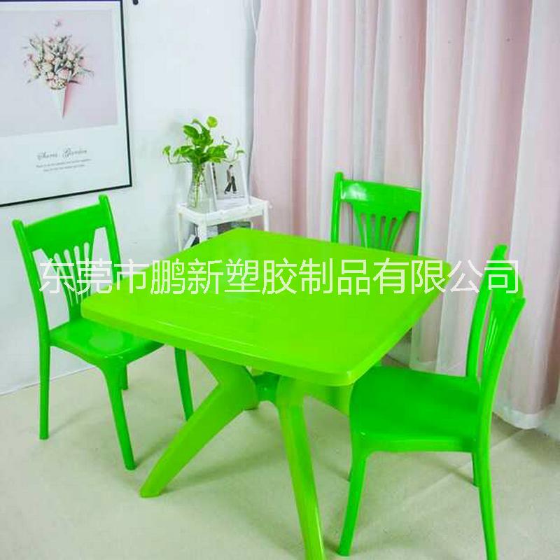 東莞套桌椅廠家 套桌椅供應(yīng)商 椅套桌批發(fā) 套桌椅價(jià)格 套桌椅哪家好  塑料套桌椅系列