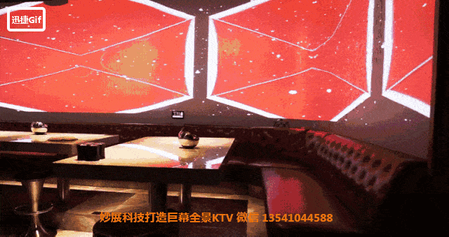 沉浸式KTV，全景KTV 沉浸式KTV，全景KTv，