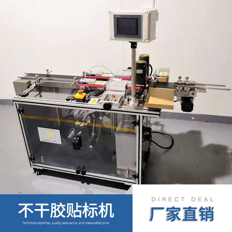 廠家直銷 雙面自動(dòng)圓瓶貼標(biāo)機(jī) 供應(yīng) 不干膠貼標(biāo)機(jī) 批量直銷 質(zhì)量保障