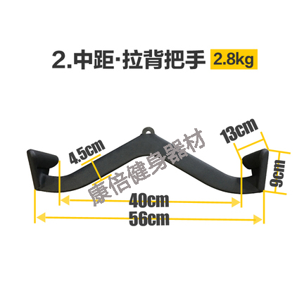廠家直銷 拉背神器 背部練習桿 拉手柄 劃船高位下拉把手等健身器材配件