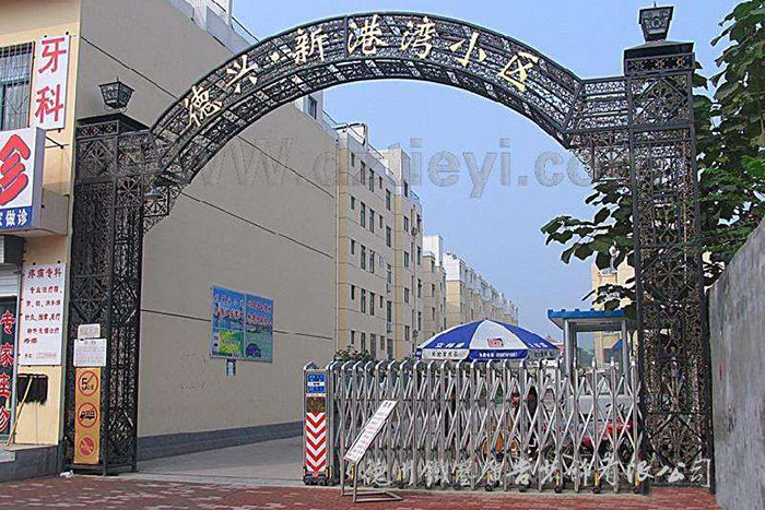 鐵藝牌樓生產(chǎn)廠家，上海鐵藝牌樓生產(chǎn)廠家，陜西鐵藝牌樓生產(chǎn)廠家