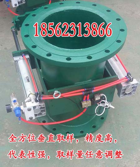 DN200礦漿取樣機廠家，DN300管道取樣機價格
