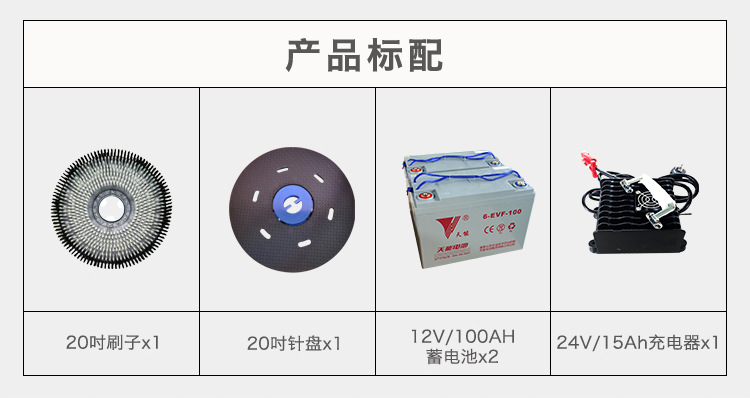 重慶新款手推式洗地機雙刷自走洗地