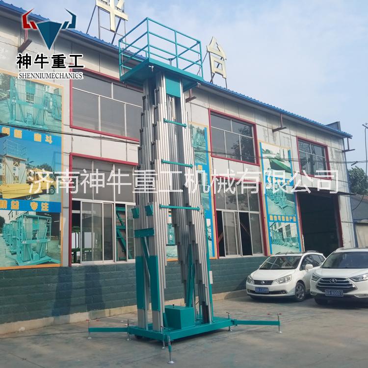 現(xiàn)貨四柱鋁合金升降平臺18米高空作業(yè)平臺16米鋁合金升降作業(yè)平臺