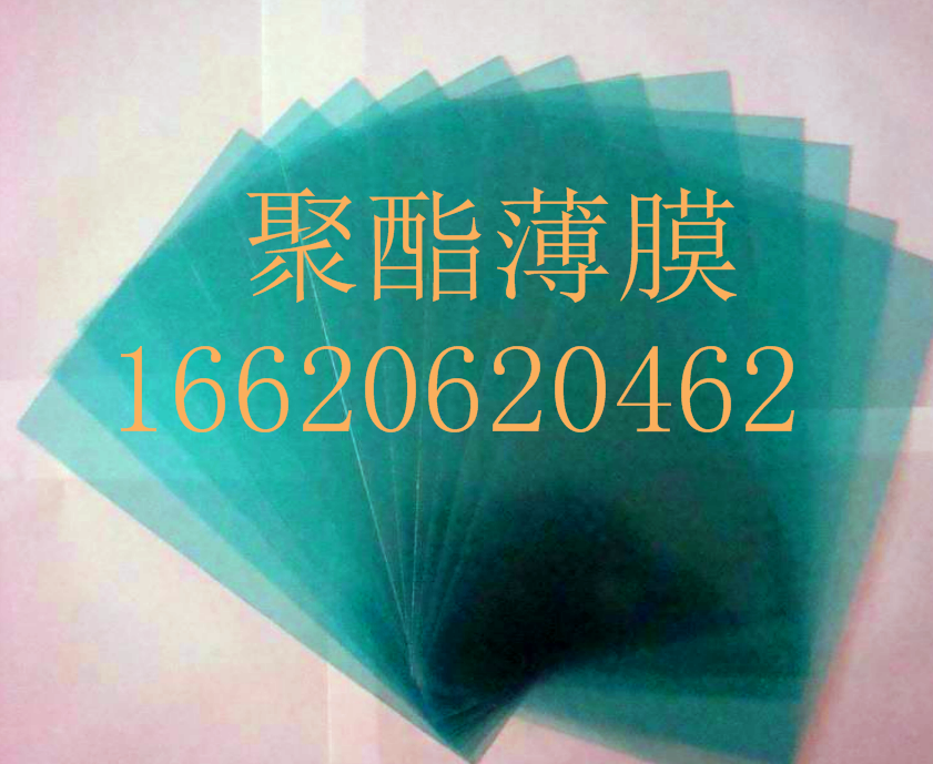 PET*膜/單雙面防靜電膜 抗（防）靜電薄膜