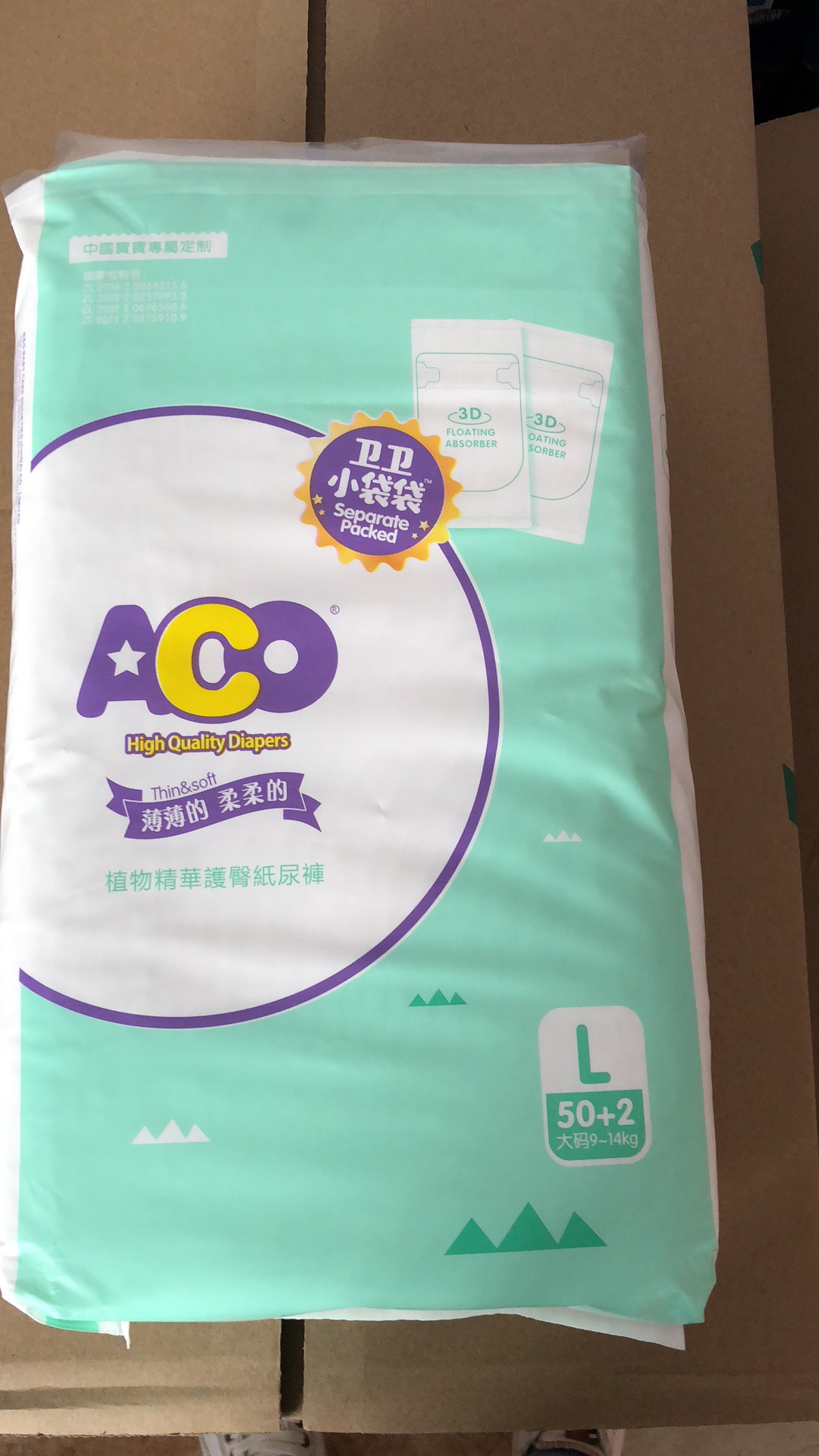 紙尿褲， 紙尿褲什么品牌好，紙尿褲供貨商，紙尿褲廠家，佛山紙尿褲廠家，哪個紙尿褲好