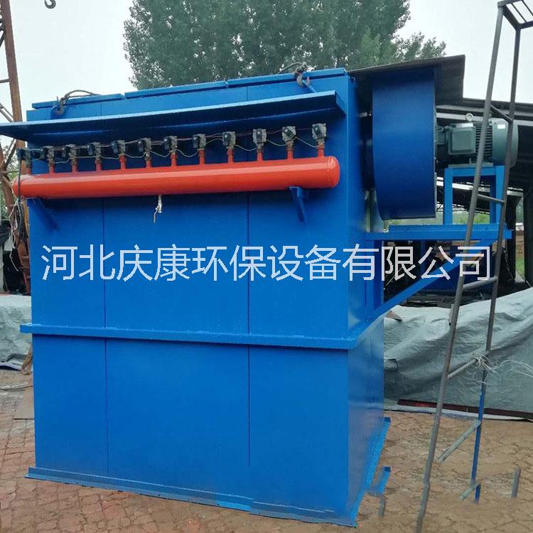 環(huán)保廠家定制各種脈沖布袋除塵器  單機除塵器除塵設備