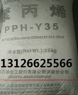 河北石家莊聚丙烯PPH-T03用途及參數(shù)