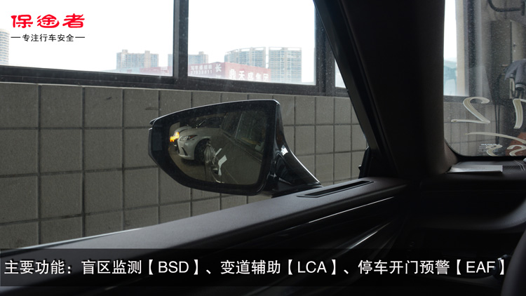雷克薩斯ES變道輔助預(yù)警系統(tǒng)無(wú)損升級(jí)保途者