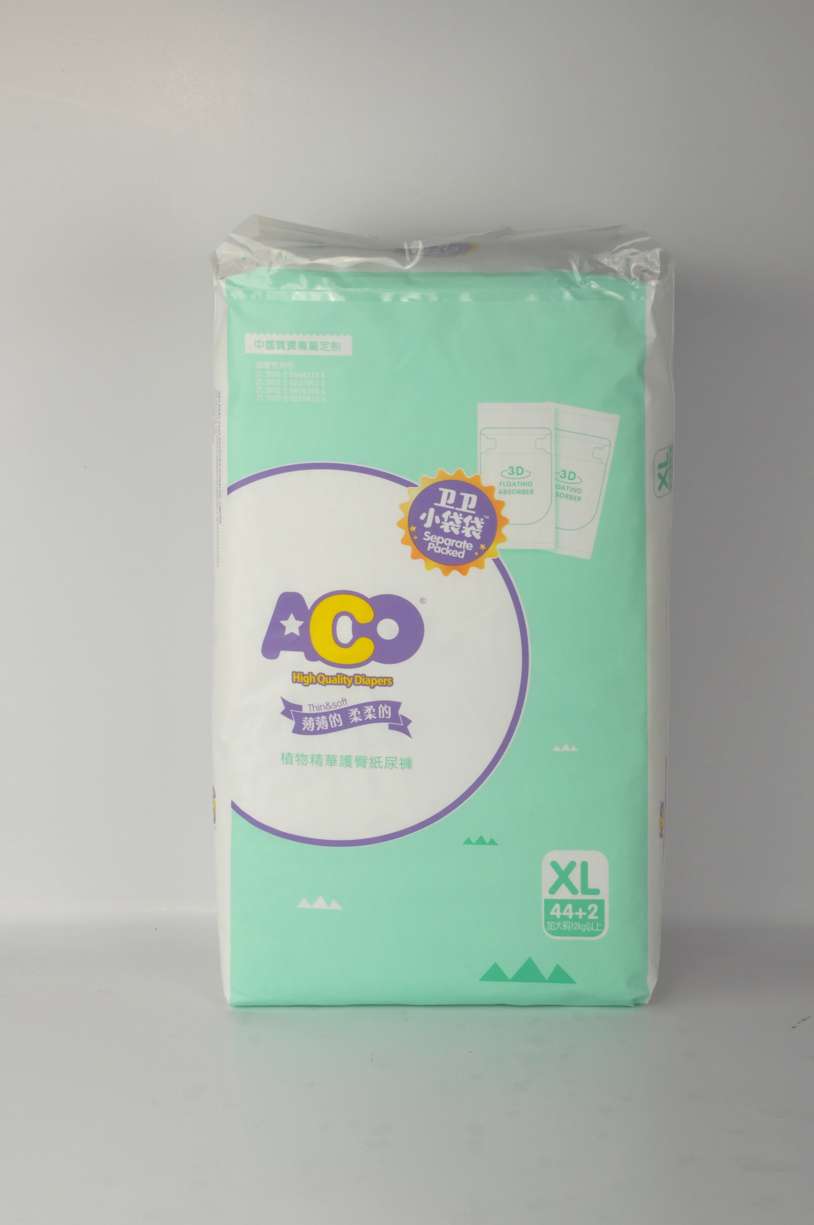 紙尿褲， 紙尿褲什么品牌好，紙尿褲供貨商，紙尿褲廠家，佛山紙尿褲廠家，哪個紙尿褲好