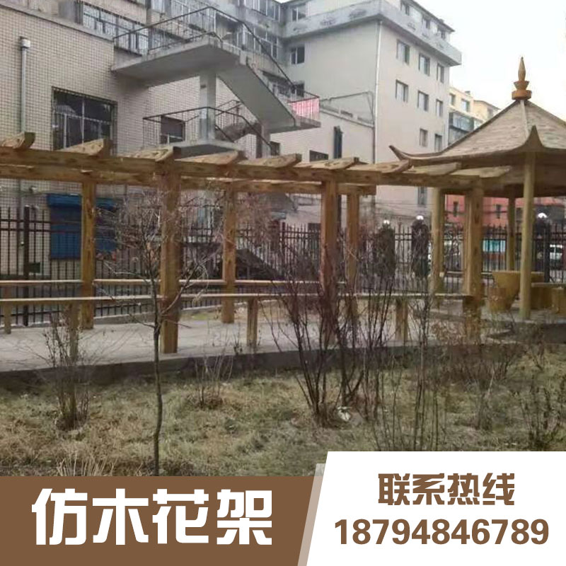 供應(yīng) 環(huán)保仿木花架 水泥葡萄架 仿木廊架 歡迎咨詢定制 廠家直銷