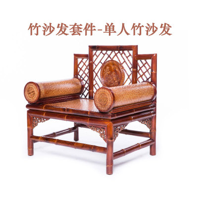 原竹沙發(fā)竹家具組合茶桌，竹家具廠家，供應(yīng)竹家具，竹家具供應(yīng)商，竹家具價(jià)格，竹家具直銷(xiāo)，竹家具批發(fā)