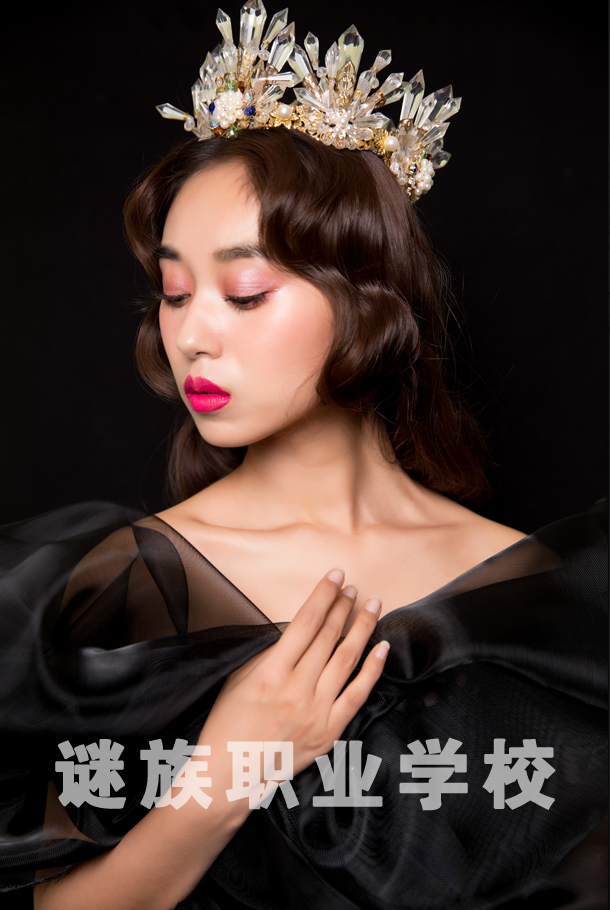 蘭州化妝學(xué)校